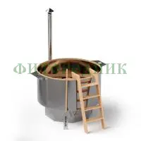 банный чан круглый «сибирский знахарь» диаметр 1900 мм высота 1250 мм, глубина чаши 850 мм