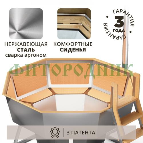 банный чан «comfort» на подставке с внешней печью 1750 мм