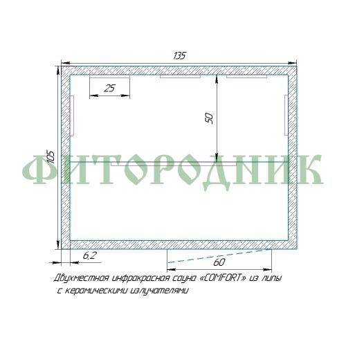 двухместная инфракрасная сауна «comfort» с керамическими излучателями