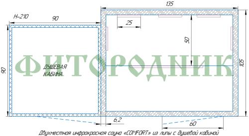 двухместная инфракрасная сауна «comfort» с душевой кабиной