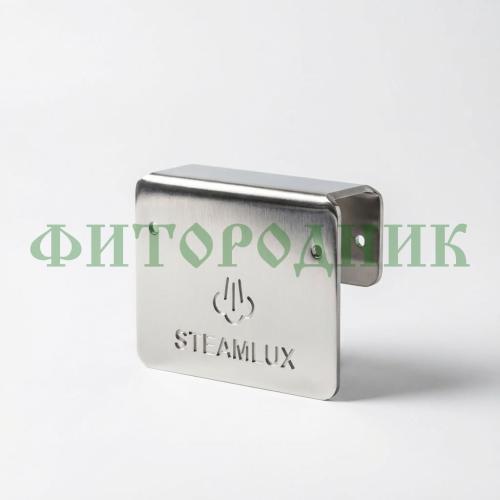 паровая форсунка мягкого пара «steamlux» silver