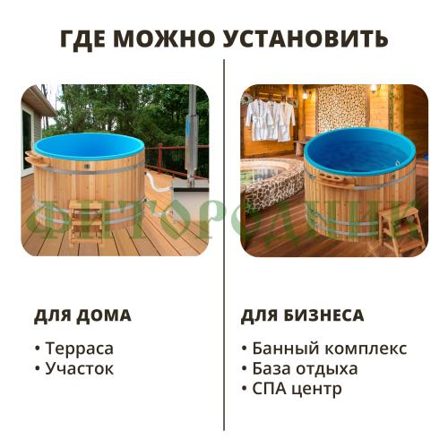 фурако круглая «premium» из лиственницы с термопластиковой вставкой с внешней печью 1700 мм