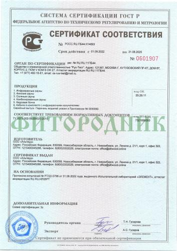 квадратная купель «premium» из лиственницы с вставкой из нержавеющей стали длина 1000 мм ширина 1000 мм высота 1150 мм