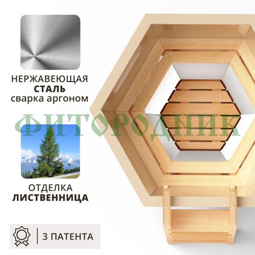 банный чан «original siberia» с печью 1650 мм