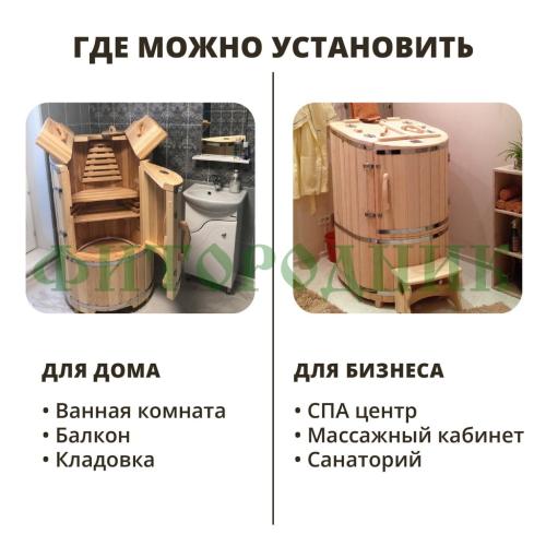 кедровая бочка овальная «классическая» со скосом с парогенератором