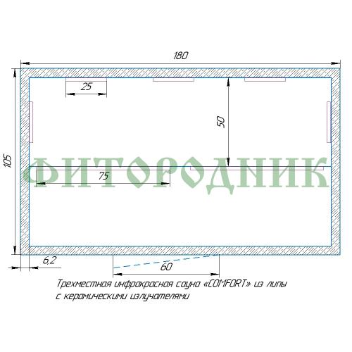 трехместная инфракрасная сауна «comfort» с керамическими излучателями