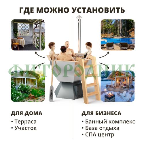 банный чан «original siberia» с печью 1850 мм