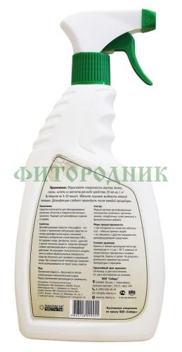 дезинфицирующее средство «ultradez» для обработки кедровой бочки