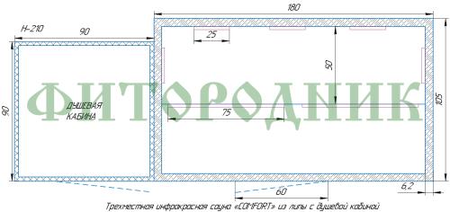 трехместная инфракрасная сауна «comfort» с душевой кабиной
