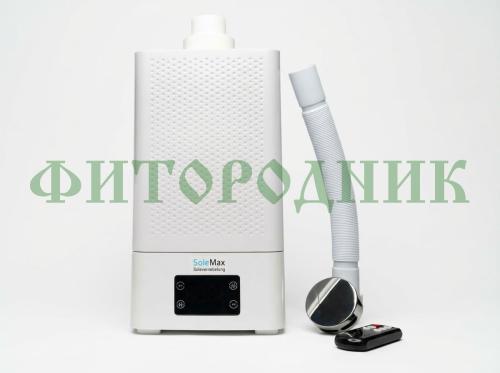 генератор соляного тумана «steamlux» solemax pro